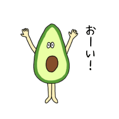 [LINEスタンプ] 食べ物たちのスタンプ
