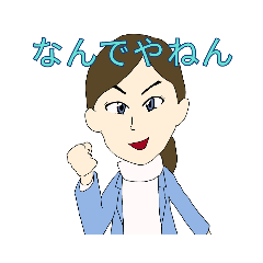 [LINEスタンプ] 仕事を革新するスタンプ第二弾。