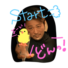 [LINEスタンプ] 酒菜屋志らい公式スタンプvol.3ペット編