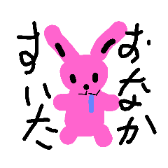 [LINEスタンプ] ぬけうさぎ