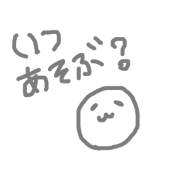 [LINEスタンプ] まるちゃん① 