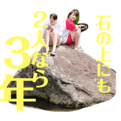 [LINEスタンプ] 私と、明日香 