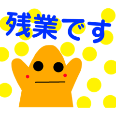 [LINEスタンプ] 社畜はつらいよ by親指モグラ