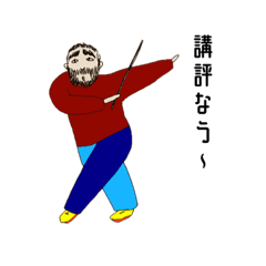 [LINEスタンプ] 繊細なゴリラ講師