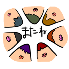 [LINEスタンプ] お洒落なおやゆび