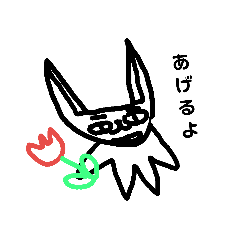 [LINEスタンプ] 眉毛のある動物たち 