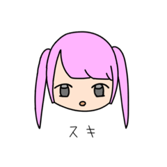 [LINEスタンプ] わがままだけど可愛い子