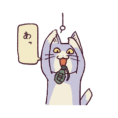 [LINEスタンプ] ぢゃすとねこ fetchpriority=high