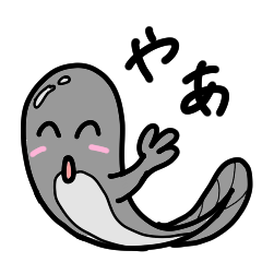 [LINEスタンプ] オタマジャクシのたまちゃん2