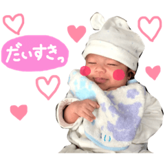 [LINEスタンプ] 鬼頭家のプリンス 零くん 