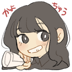[LINEスタンプ] かよちゅうスタンプ 