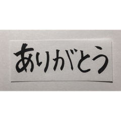 [LINEスタンプ] 愛ある言葉。大切だからちゃんと伝えたい。 