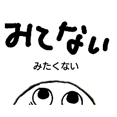 [LINEスタンプ] 作り手無気力スタンプ 