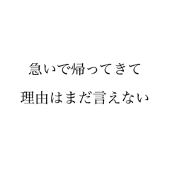 [LINEスタンプ] 文字のみなのでシンプルです。