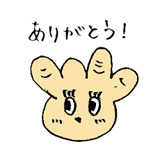 [LINEスタンプ] かわいい生薬たち
