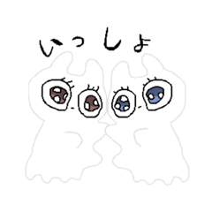 [LINEスタンプ] しろいきゅるきゅるがみてる