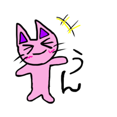 [LINEスタンプ] オシャレにゃんにゃんこ