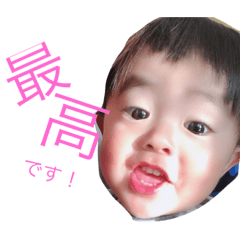 [LINEスタンプ] 息子息子！！