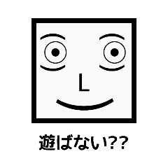 [LINEスタンプ] 四角い顔面スタンプ