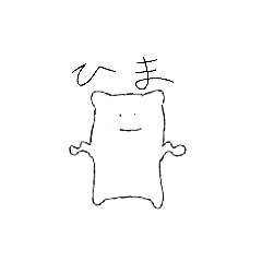 [LINEスタンプ] 左頬に飴詰めたねこ2