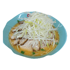 [LINEスタンプ] ネギチャーシュー麺