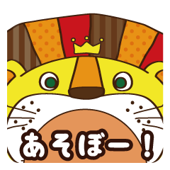 [LINEスタンプ] ギザギザ葉っぱのスタンプ