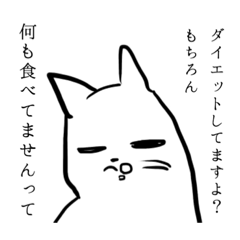 [LINEスタンプ] ゆるかわちょいうざねこ