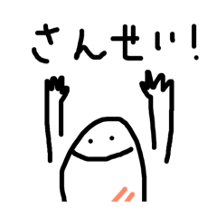 [LINEスタンプ] 若林の日々