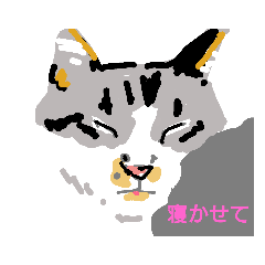 [LINEスタンプ] うちの子大吉