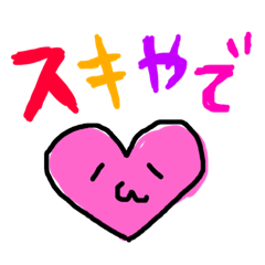 [LINEスタンプ] よく使う、ゆるーいスタンプ⭐️関西弁