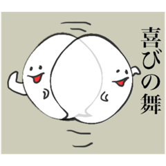 [LINEスタンプ] 吹き出しちゃんです2