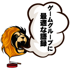 [LINEスタンプ] オンラインサバイバルゲームに最適
