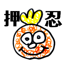 [LINEスタンプ] クルクルさん