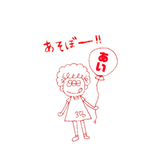 [LINEスタンプ] みつめちゃん～あそぼおなまえシリーズ～