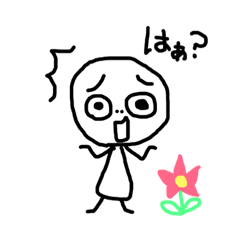 [LINEスタンプ] ぴっちゃ