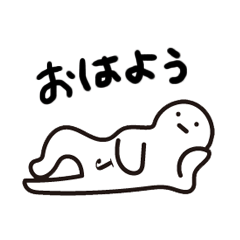 [LINEスタンプ] フリーダムじょぶすけ