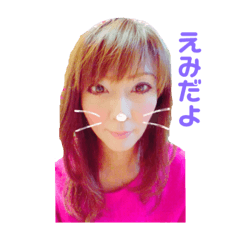 [LINEスタンプ] キュートな四季彩女将