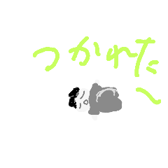 [LINEスタンプ] こまったくまだ