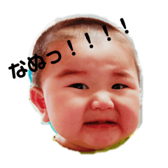 [LINEスタンプ] なみとのスタンプ
