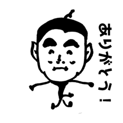 GABOスタイル