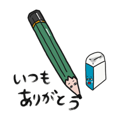 [LINEスタンプ] 甲記stamp