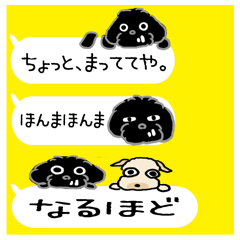 [LINEスタンプ] コタタロ吹き出し(関西弁）