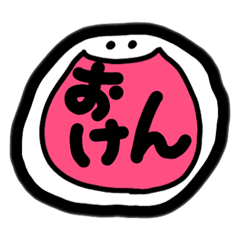 [LINEスタンプ] わたしによるわたしのための日常スタンプ