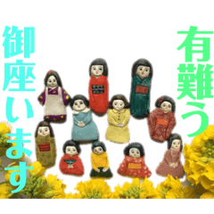 [LINEスタンプ] 使いやすい言葉【レトロ女子ふくちゃん】 