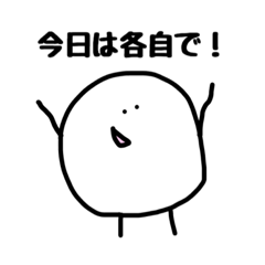 [LINEスタンプ] 今日のごはん事情