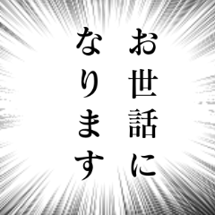 [LINEスタンプ] スタンプアレンジ機能で使える敬語吹き出し