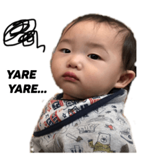 [LINEスタンプ] おふぁん太です！ 
