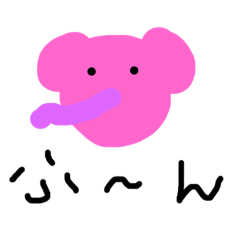 [LINEスタンプ] 動物さんたちであります