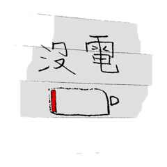 [LINEスタンプ] かわいい面白いスケッチ