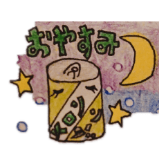 [LINEスタンプ] かんつむフレンズ(オリジナル) 